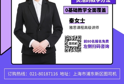 托福高分夢，從這里起航——精英托福培訓(xùn)班火熱招生中！