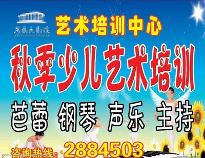 開啟藝術(shù)之門 專業(yè)藝術(shù)培訓(xùn)，點亮創(chuàng)意生活