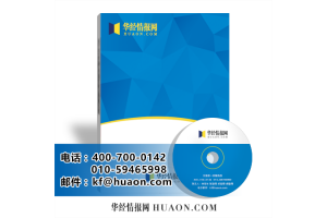 2019-2025年中國廣告工藝制品行業(yè)發(fā)展趨勢預(yù)測及投資戰(zhàn)略咨詢報(bào)告