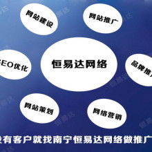 遂寧集美咨詢廣告有限責(zé)任公司 專業(yè)廣告服務(wù)，助力品牌騰飛