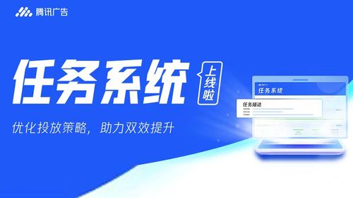 騰訊廣告最新資訊與行業(yè)洞察 把握數(shù)字營銷新趨勢