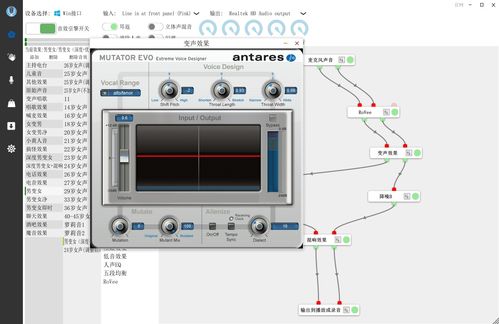 無需額外設備，電腦直通男變女音 軟硬件批發帶來的音頻處理革命